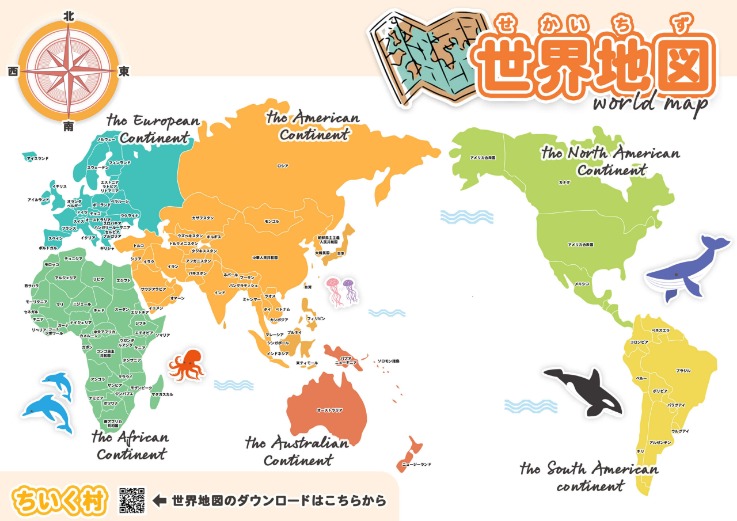 征服海洋秘,揭秘,坚不可摧,2026世界杯,国际足联,足球赛事,北美世界杯,世界杯赛程,世界杯门票