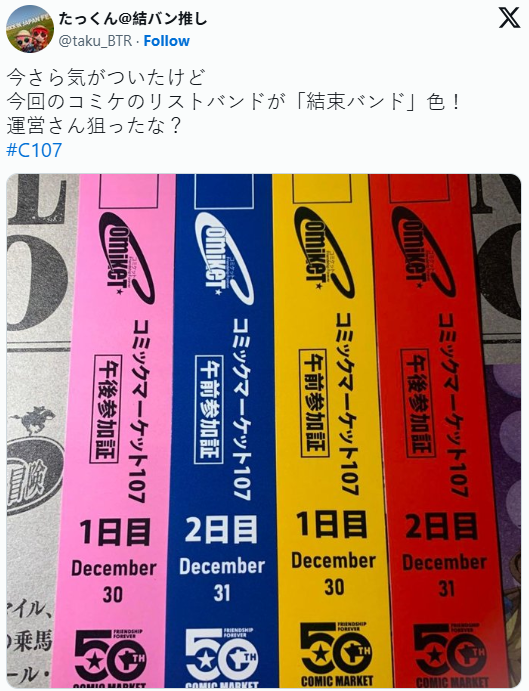 揭秘卢浮宫,大劫案背后,窃贼心声,2026世界杯,国际足联,足球赛事,北美世界杯,世界杯赛程,世界杯门票