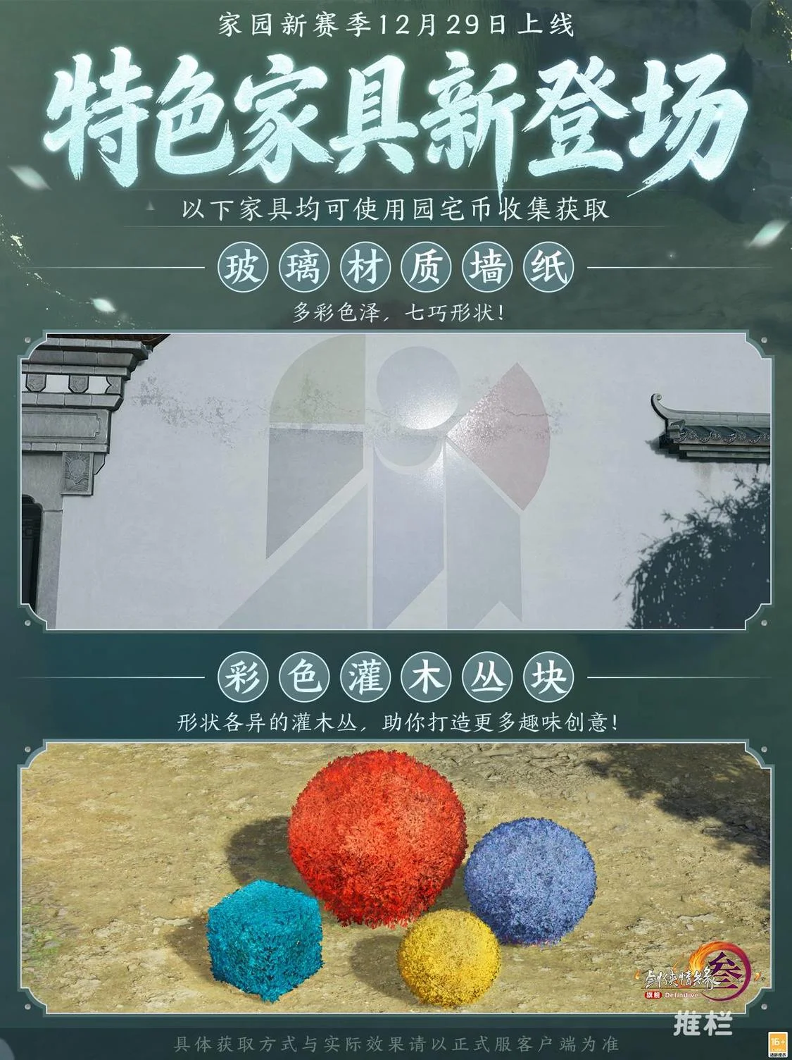 光与影,年度独立游,戏奖瞬间陨,2026世界杯,国际足联,足球赛事,北美世界杯,世界杯赛程,世界杯门票