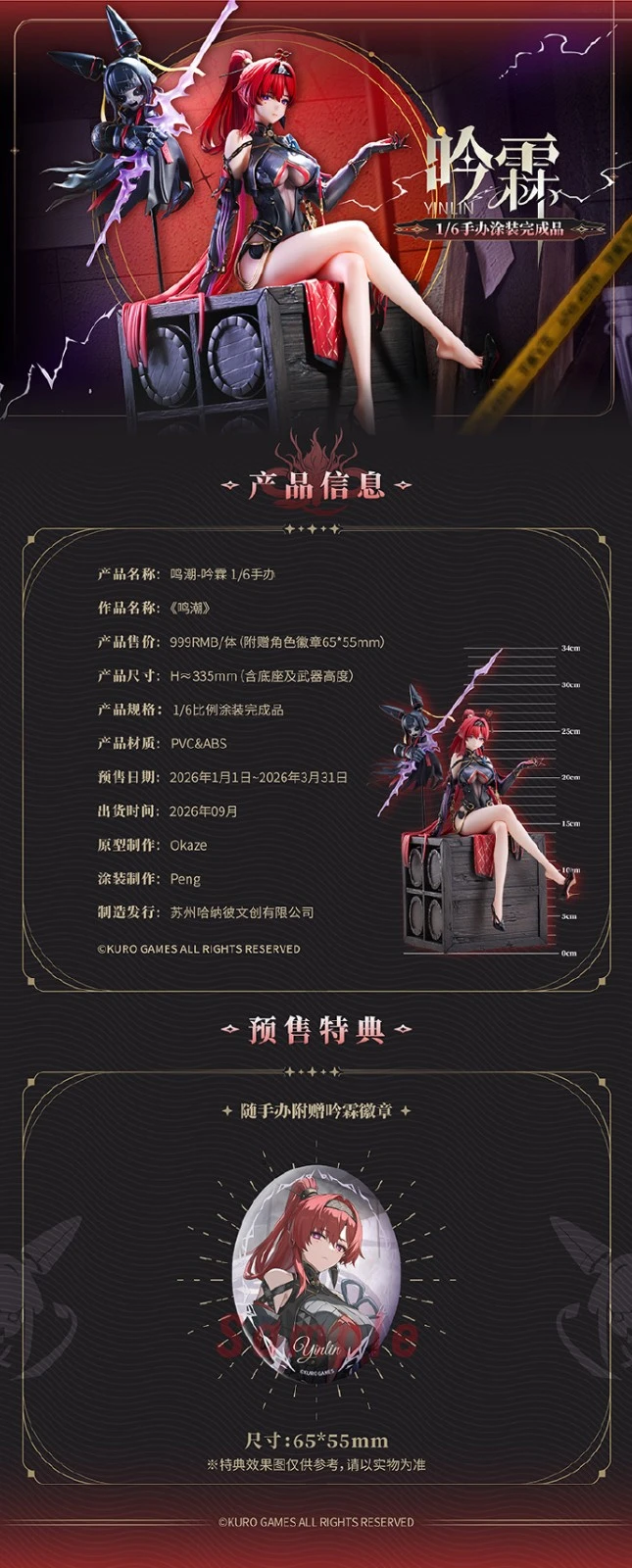 周末狂欢计,划大揭晓,揭秘你的专,2026世界杯,国际足联,足球赛事,北美世界杯,世界杯赛程,世界杯门票