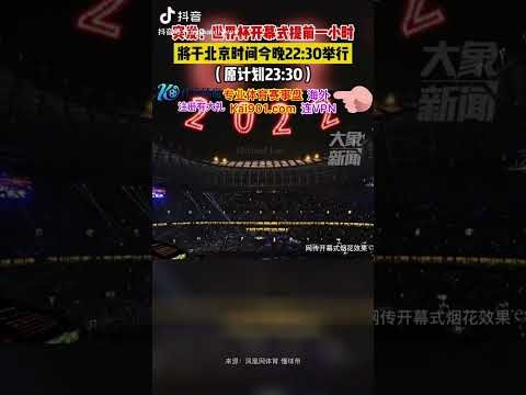 揭秘,星露谷物语,隐藏秘境,2026世界杯,国际足联,足球赛事,北美世界杯,世界杯赛程,世界杯门票