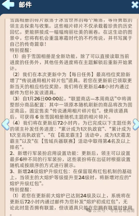 世界杯赛程,资讯,2026FIFA世界杯赛程表,2026世界杯,国际足联,足球赛事,北美世界杯,世界杯赛程,世界杯门票