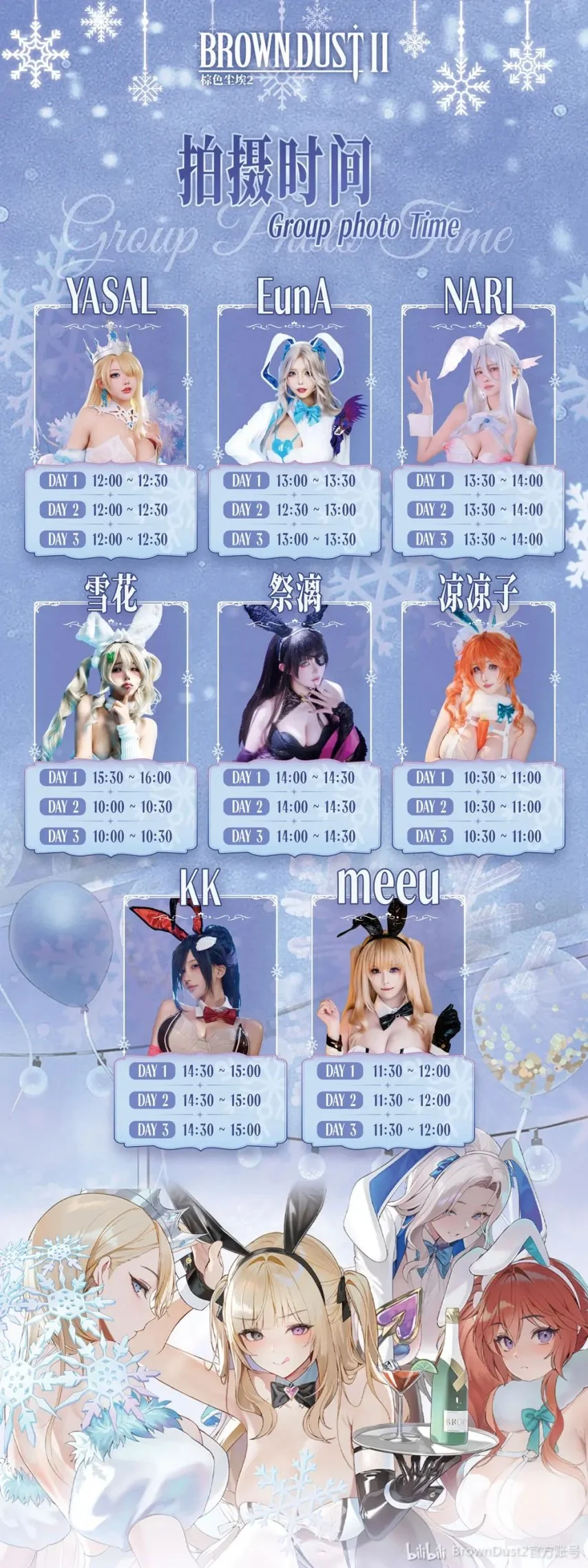 世界杯赛程,资讯,2026FIFA世界杯赛程表,2026世界杯,国际足联,足球赛事,北美世界杯,世界杯赛程,世界杯门票