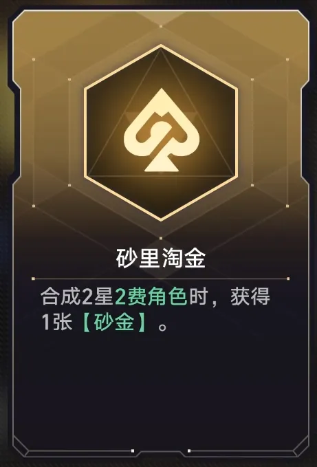 魔兽世界大,肩甲革新,体型覆盖,2026世界杯,国际足联,足球赛事,北美世界杯,世界杯赛程,世界杯门票