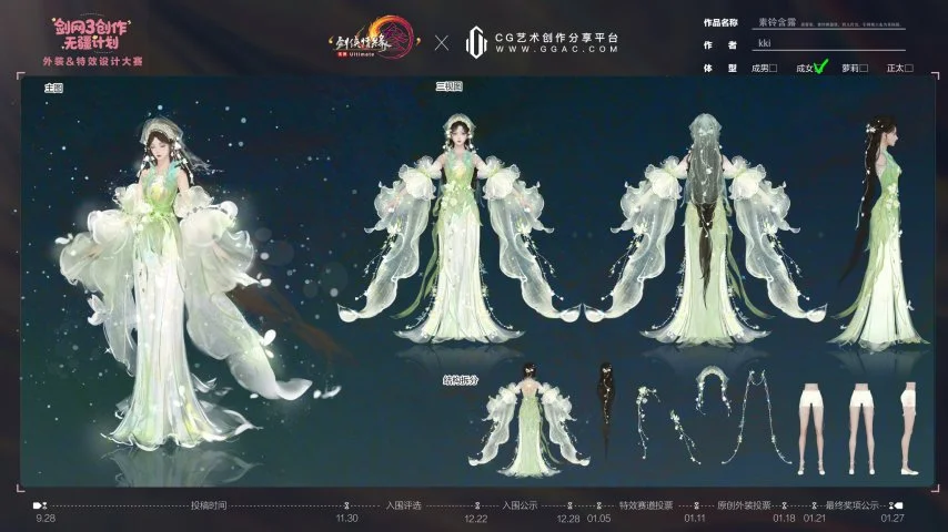 宝可梦,日销量破,评分创纪录,2026世界杯,国际足联,足球赛事,北美世界杯,世界杯赛程,世界杯门票