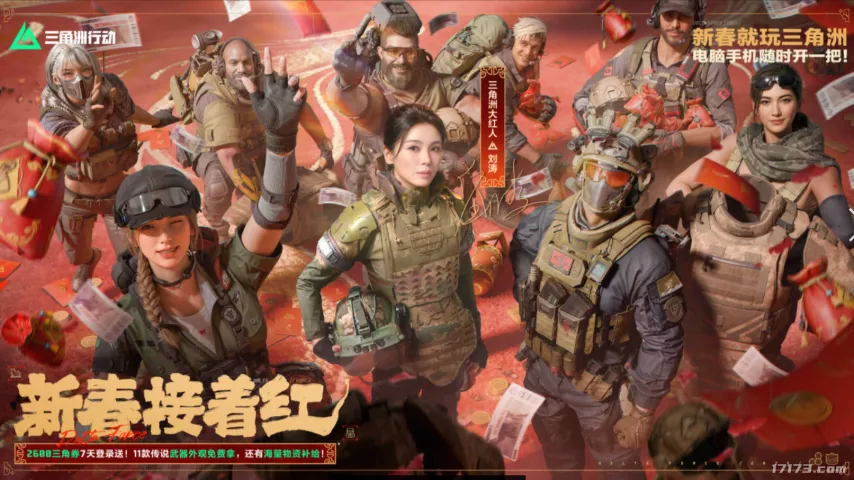 仁王,借鉴老头环,细节,2026世界杯,国际足联,足球赛事,北美世界杯,世界杯赛程,世界杯门票