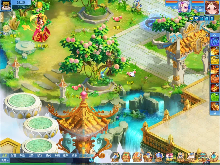 世界杯赛程,资讯,2026FIFA世界杯赛程表,2026世界杯,国际足联,足球赛事,北美世界杯,世界杯赛程,世界杯门票