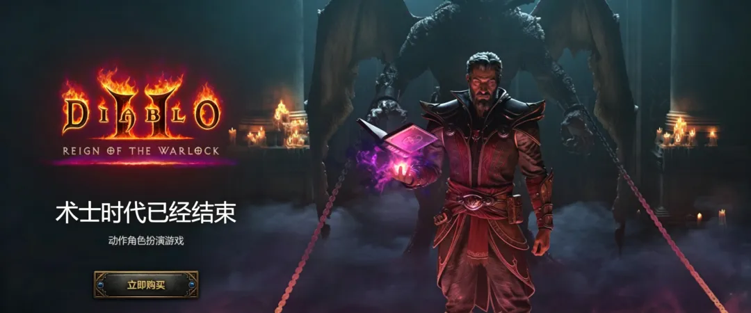 Directive,制作人谈恐,怖元素,2026世界杯,国际足联,足球赛事,北美世界杯,世界杯赛程,世界杯门票