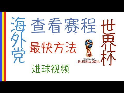 Sitting Cuties,Poke,毛绒玩具大,2026世界杯,国际足联,足球赛事,北美世界杯,世界杯赛程,世界杯门票