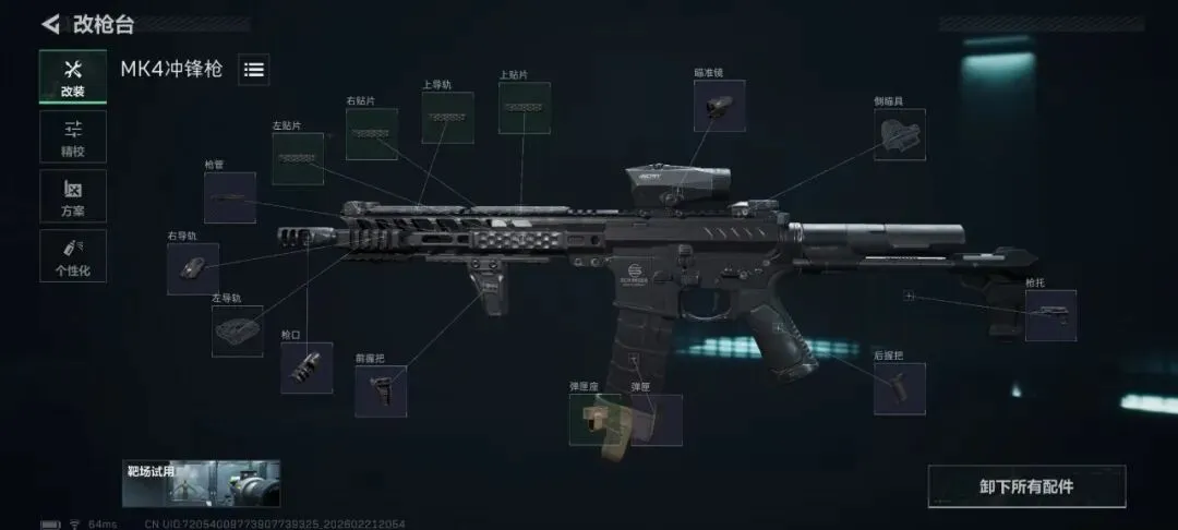 马里奥银河,电影数字版,下周上映,2026世界杯,国际足联,足球赛事,北美世界杯,世界杯赛程,世界杯门票