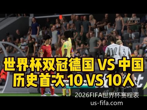 梅西进球助,阿根廷领先,世界杯下注,2026世界杯赛程表,2026FIFA赛事安排,世界杯时间表,2026世界杯比赛信息,最新赛事日历