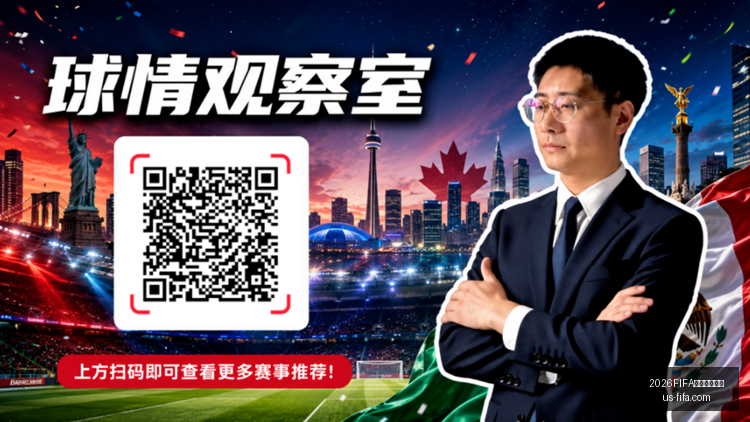 足球攻略周,芬超赛事前,玛丽港对决,2026世界杯赛程表,2026FIFA赛事安排,世界杯时间表,2026世界杯比赛信息,最新赛事日历