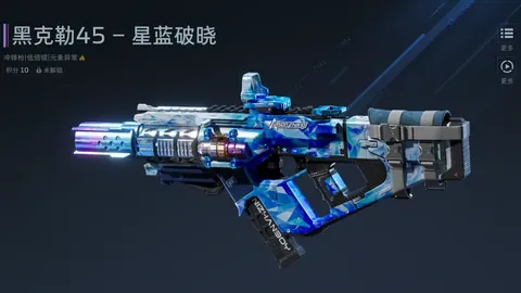 《揭秘战锤禁军新规：愤怒背后的真相，让你重新审视争议焦点！》