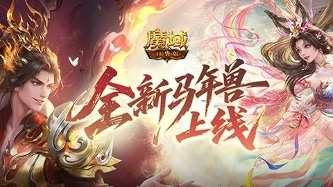 《新春特惠大放价！《方块方舟》仅需29元，双版本同步上线，抢购史低狂欢即将开启！》