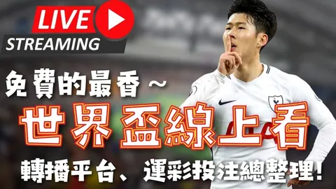 2026FIFA世界杯赛程表 资讯 122736 hct