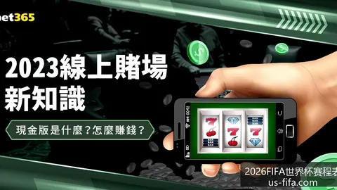 《流浪地球2》票房突破30亿，成华语科幻新标杆