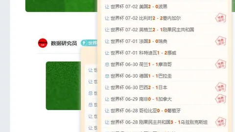 2026世界杯赛程表 132717