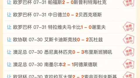 2026世界杯赛程表 134934 9